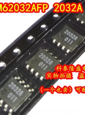 全新原装 M62032AFP 丝印2032A SOP-8 电压检测,设备重新启动IC