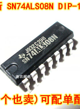 全新原装 SN74ALS08N DIP-14 四路2输入 逻辑IC芯片