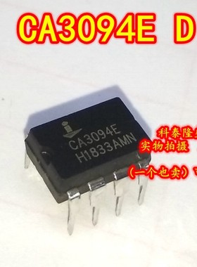 原装全新 CA3094E DIP-8 运算放大器IC芯片 信号检测器,温度控制