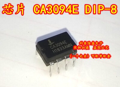 原装全新 CA3094E DIP-8 运算放大器IC芯片 信号检测器,温度控制