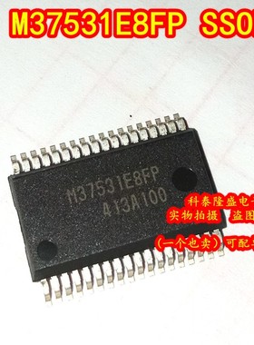 原装全新 M37531E8FP SSOP-36