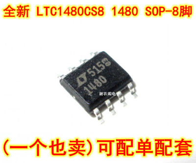 全新原装 LTC1480CS8 1480 SOP-8 收发器IC芯片