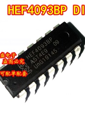 全新原装 HEF4093BP DIP-14