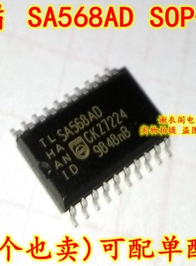 原装全新 SA568AD SOP-20 150MHz的锁相环IC芯片