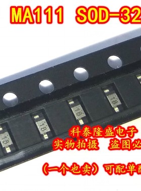 全新原装 MA2J11100L MA111 SOD-323 丝印1B 开关二极管 80V/100M