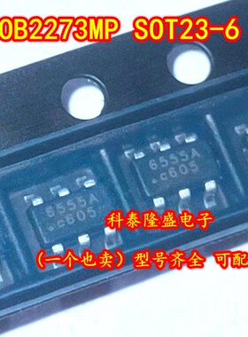 全新原装 OB2273MP 贴片SOT23-6 丝印6555A 电流模式PWM控制器
