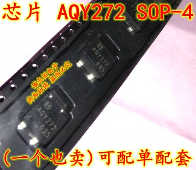 全新原装 AQY272 SOP-4 光电合耦固态继电器 2A/60V