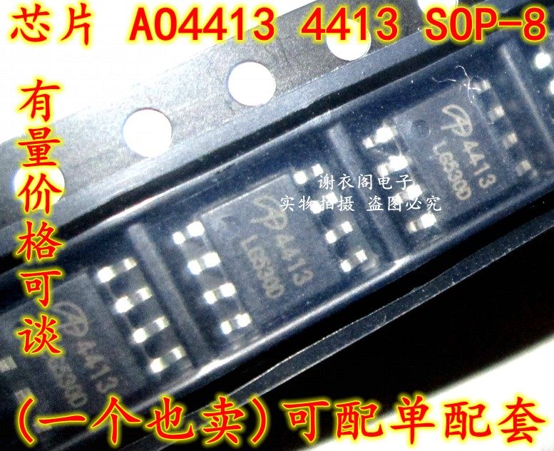 原装全新 MP1008ES MP1008ES-LF-Z SOP-16 液晶高压条常用芯片