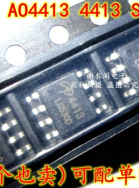 原装全新 MP1008ES MP1008ES-LF-Z SOP-16 液晶高压条常用芯片