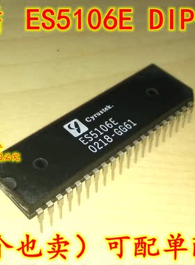 原装全新 ES5106E DIP-40 A/D转换器