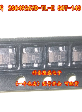 全新原装 2SC4926YD-TL-E SOT-143 丝印YD NPN射频双极管15V 50MA