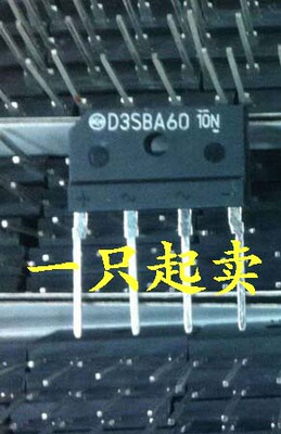 全新原装 D3SBA60 D3SB60 3A600V 单相整流桥