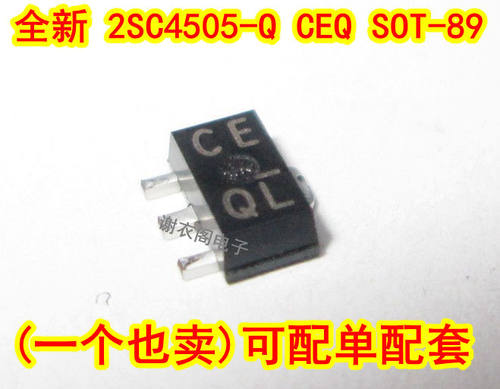 全新原装 2SC4505T100Q 2SC4505-Q 丝印CEQ SOT89 高压开关晶体管