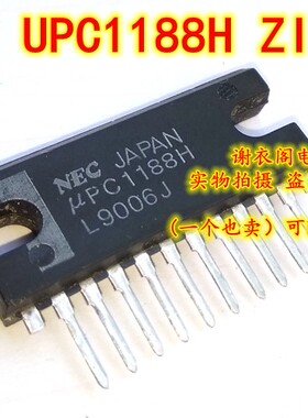 全新原装 UPC1188H ZIP-10
