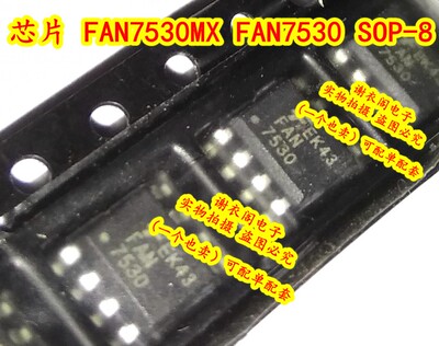 全新原装 FAN7530MX FAN7530 贴片SOP-8 液晶电源芯片