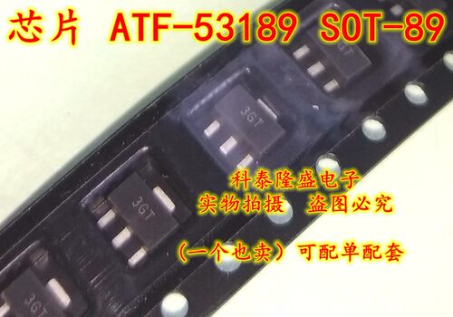 全新原装 ATF-53189 SOT-89 射频微波功率管放大器