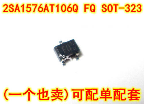 全新原装 2SA1576A-T106Q 丝印FQ SOT-323 PNP通用晶体管