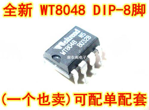 原装全新 WT8048 DIP-8 显示器电源管理信号IC芯片
