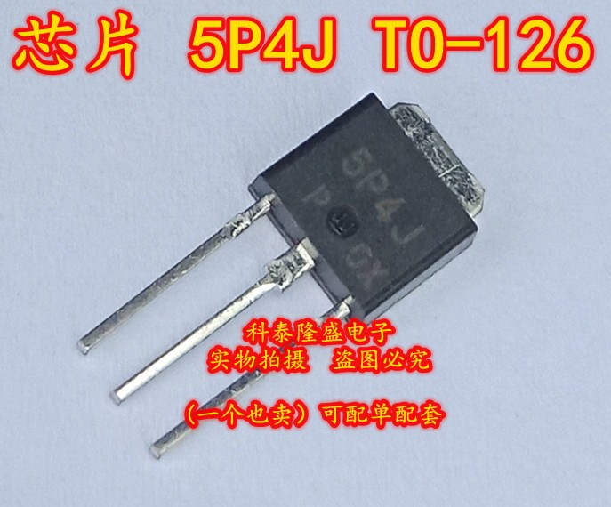 全新原装 5P4J直插TO-126全新原装 5P4J直插TO-126