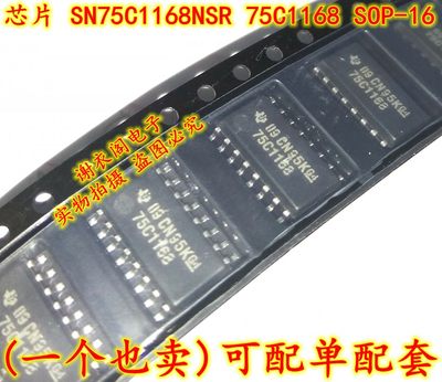 原装全新 SN75C1168NSR 75C1168 75C116B SOP-16 收发器IC芯片