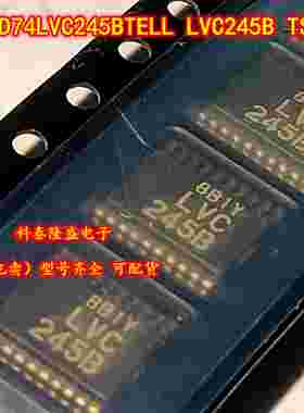 原装全新 RD74LVC245BTELL LVC245B TSSOP-20 电子元件芯片