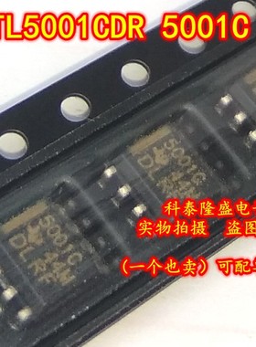 全新原装 TL5001CDR 丝印5001C SOP-8 脉宽调制控制电路