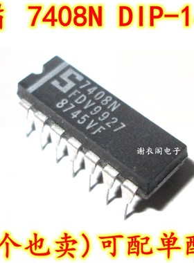 全新原装 7408N SN7408N DM7408N DIP-14 四路2输入正与门