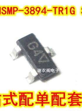 全新原装 HSMP-3894-TR1G SOT-23 丝印G4 射频开关二极管