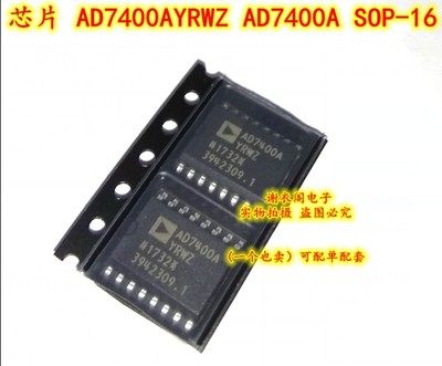 全新原装 AD7400AYRWZ AD7400AYRW AD7400A 贴片SOP-16模数转换器