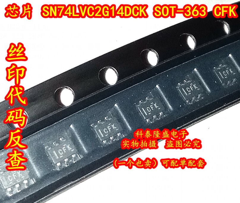 原装全新 SN74LVC2G74DCUR SN74LVC2G74DCU  VSSOP-8 丝印C74R