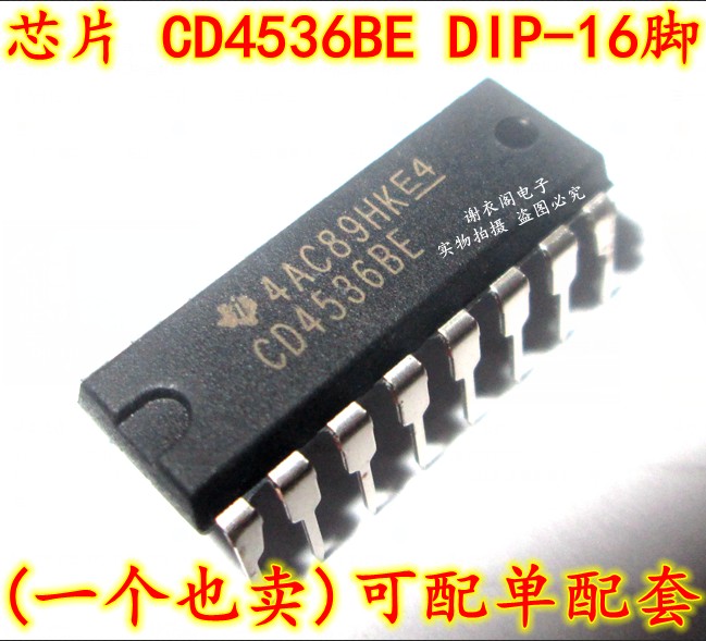 全新原装 CD4536BE CD45368E DIP16 CMOS可编程定时器 逻辑IC芯片 - 实物图