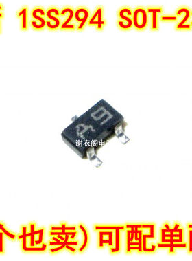 原装全新 1SS294 ISS294 SOT-23 丝印A9 低电压高速度开关