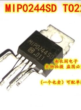 全新原装 MIP0244SD TO220-6