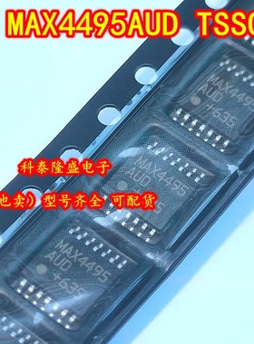 原装全新 MAX4495AUD TSSOP-14 低功耗,通用,双电源,运算放大器