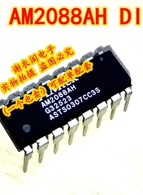 全新原装 AM2088AH DIP-16 双通道功率驱动IC芯片