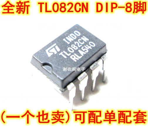 原装全新 TL082CN DIP-8 通用J-FET双运算放大器