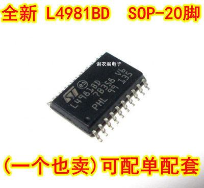 全新原装 可出样品 L4981BD SOP-20 功率因数校正芯片