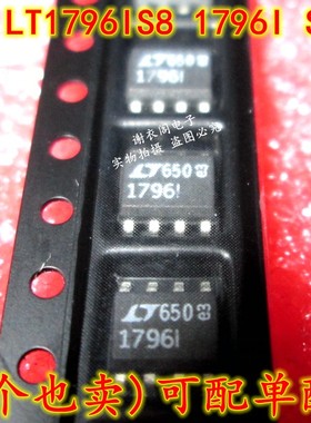 全新原装 LT1796IS8 1796I 17961 SOP-8 过压故障保护CAN收发器