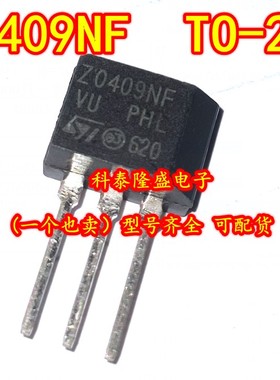 原装全新 Z0409NF TO-202 双向可控硅4A/800V