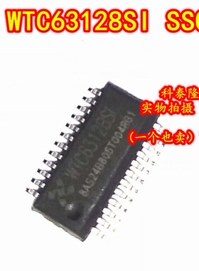 全新原装 WTC63128SI SSOP-24 12通道触摸感应触摸IC芯片