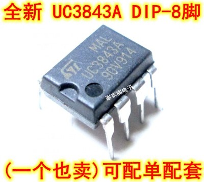 全新原装 UC3843A DIP-8