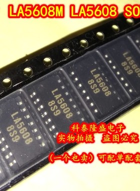 全新原装 LA5608M-TE-L LA5608 SOP-14 调节器监视器信号发生器