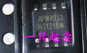 原装全新 APM4953 MT4953A CEM4953 SI4953 FDS4953电源芯片MOS管