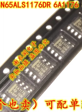原装全新SN65ALS1176DR SN65ALS1176D 6A1176 SOP8差分总线收发器