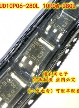 原装全新SUD10P06-280L 10P06-280L TO-252 P沟道场效应管10A/60V
