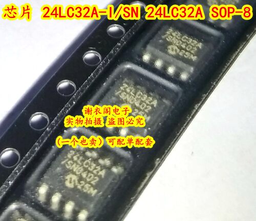 原装全新 24LC32A-ISN 24LC32A SOP-8