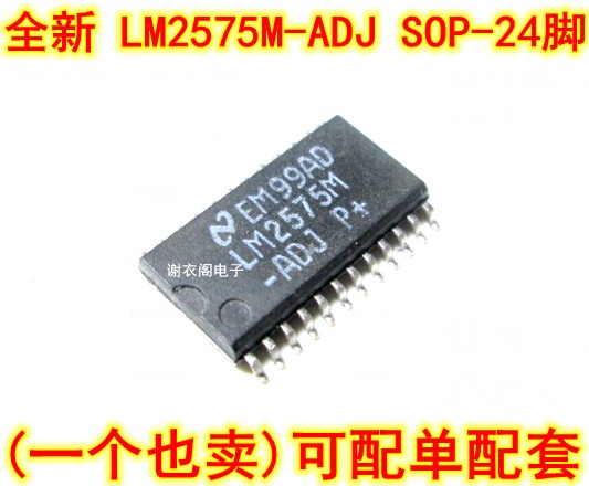 全新原装 LM2575M-ADJ SOP-24