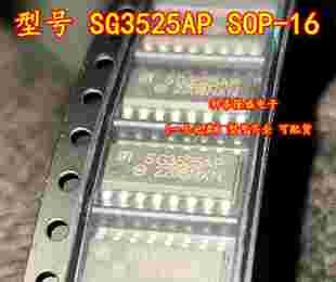 電子元 原裝 件芯片 SOP 全新 SG3525AP
