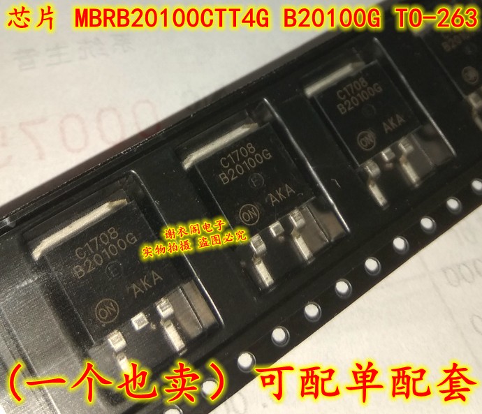 原装全新 MBRB20100CTT4G MBRB20100CT B20100G TO-263 肖特基