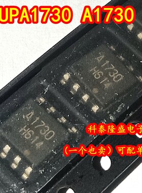 全新原装 UPA1730TP-E1-AZ 丝印A1730 贴片SOP-8 P沟道MOSFET芯片